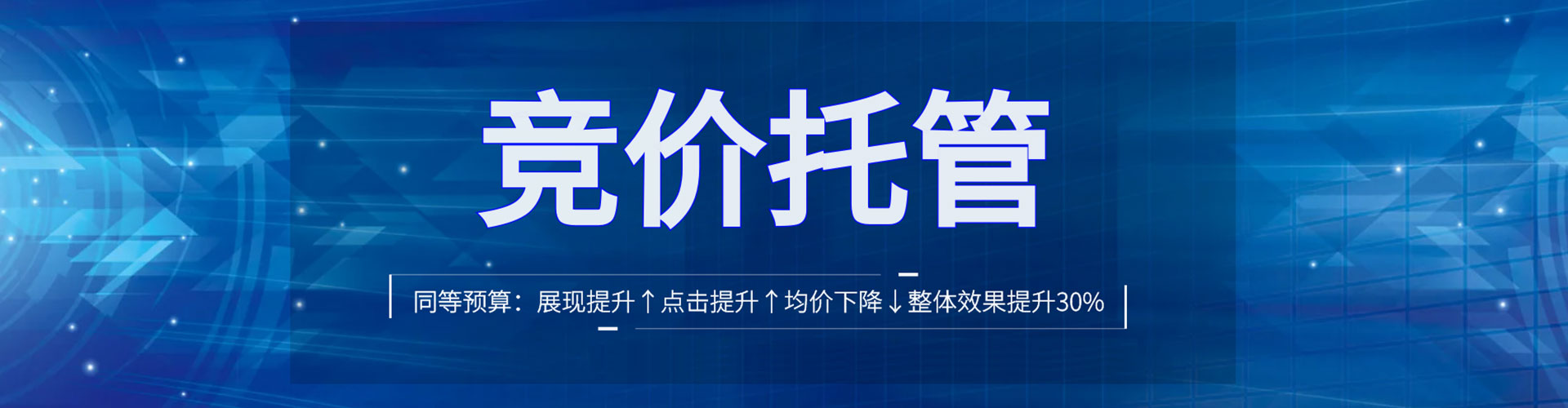 平果信息流广告